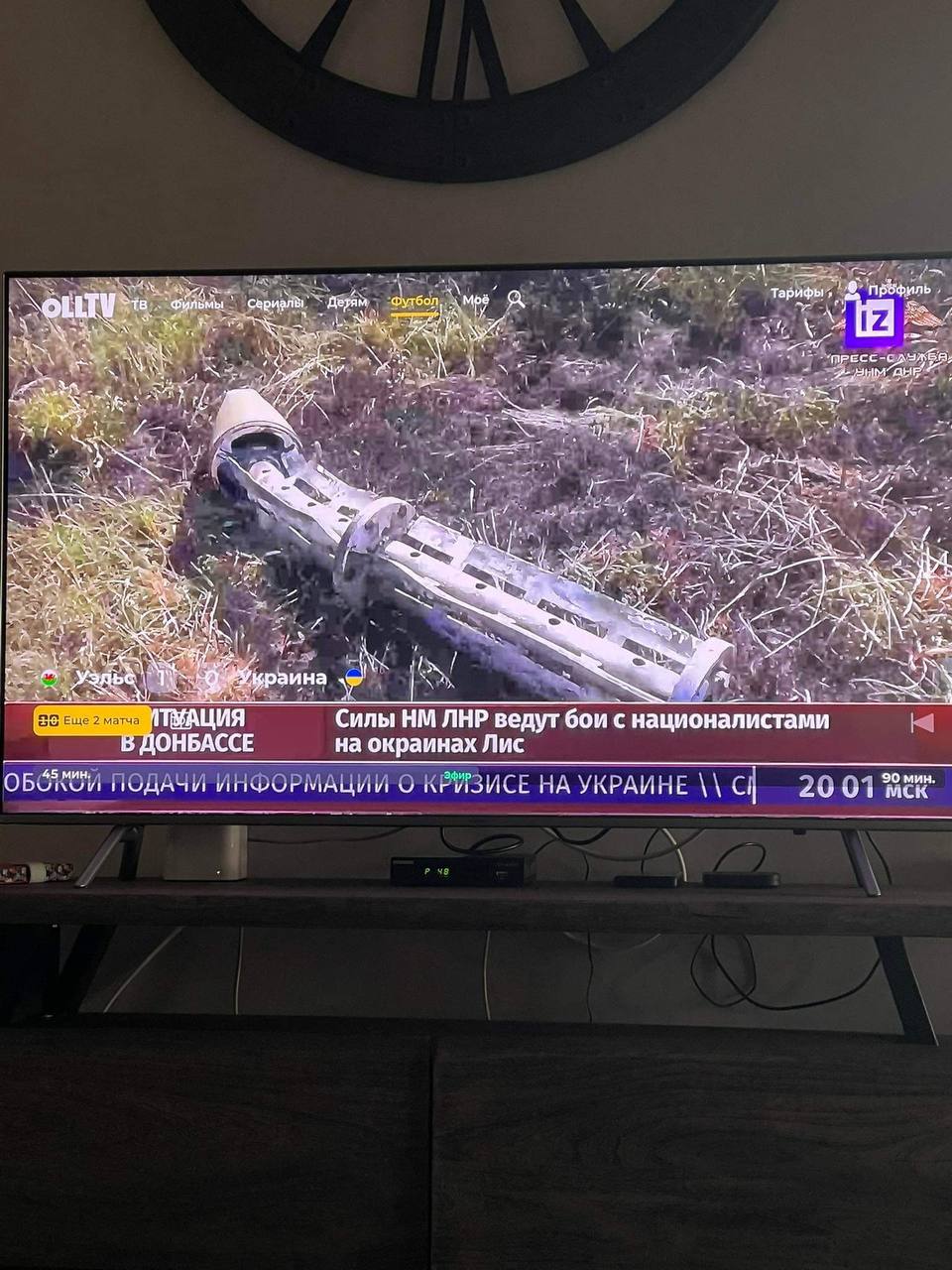 Українцям замість футболу на Oll TV показують "новини ДНР": що трапилось