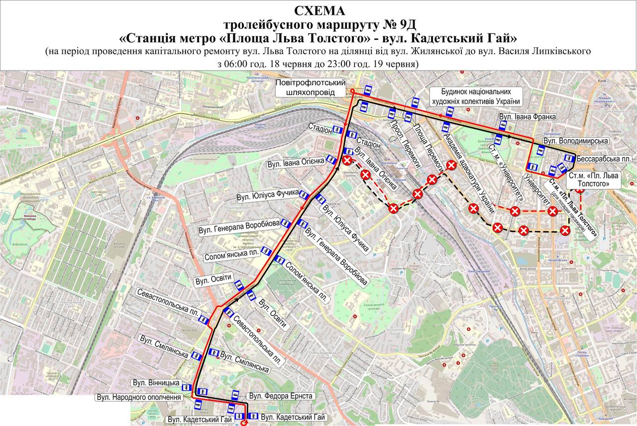 В Киеве на время ремонта с улицы Льва Толстого уберут троллейбусы. Как изменятся маршруты