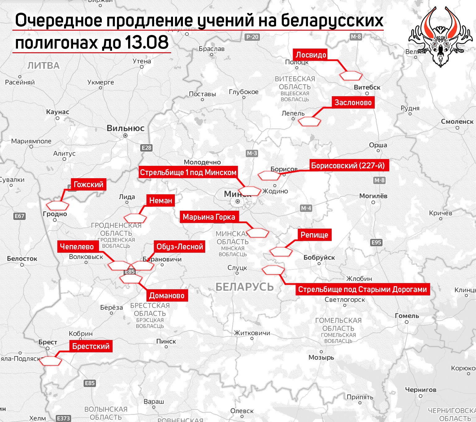 Беларусь на неделю продолжила военные учения на границе с Украиной