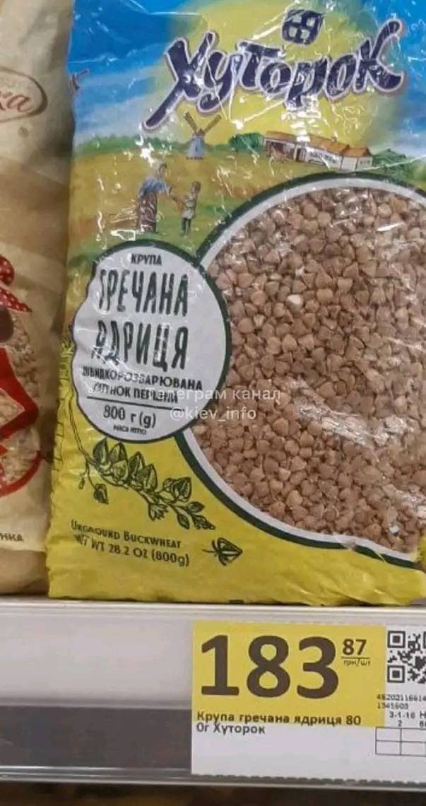 У супермаркеті Києва продають гречку за рекордною ціною: такого ще не було
