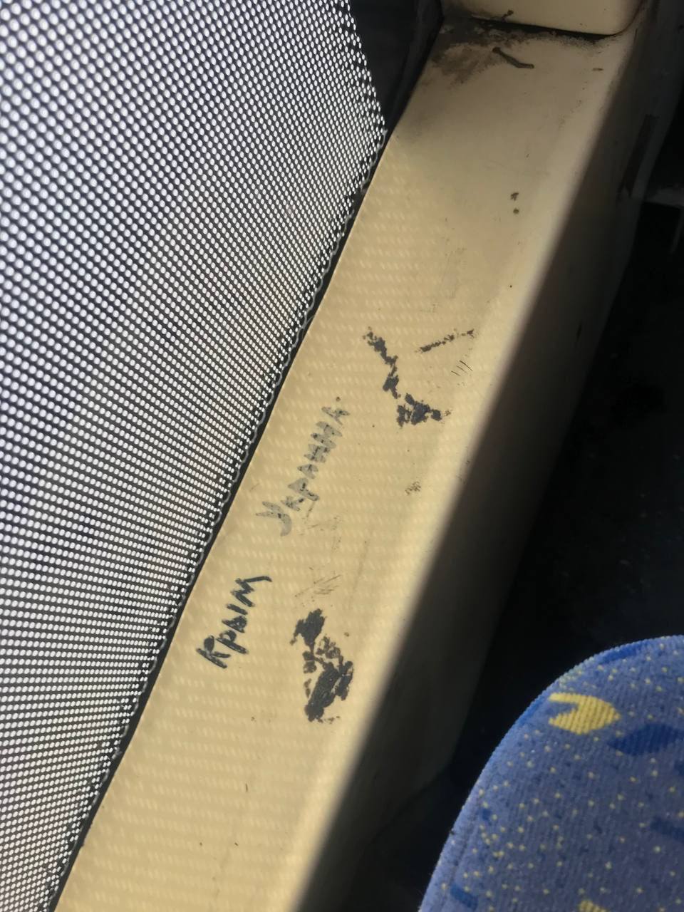 "ВСУ идет": в Крыму партизаны оставили послание местным жителям (фото)