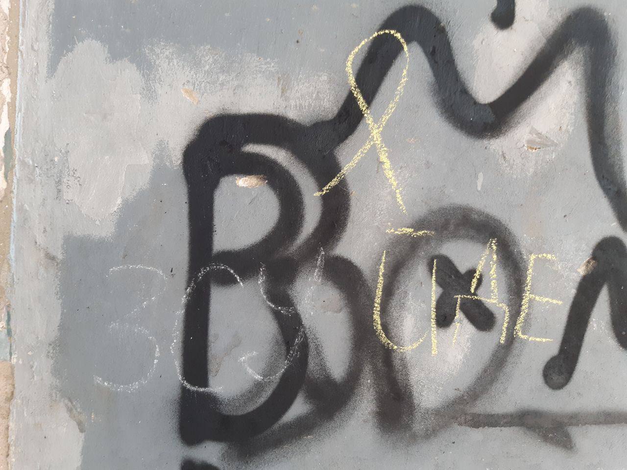 "ВСУ идет": в Крыму партизаны оставили послание местным жителям (фото)