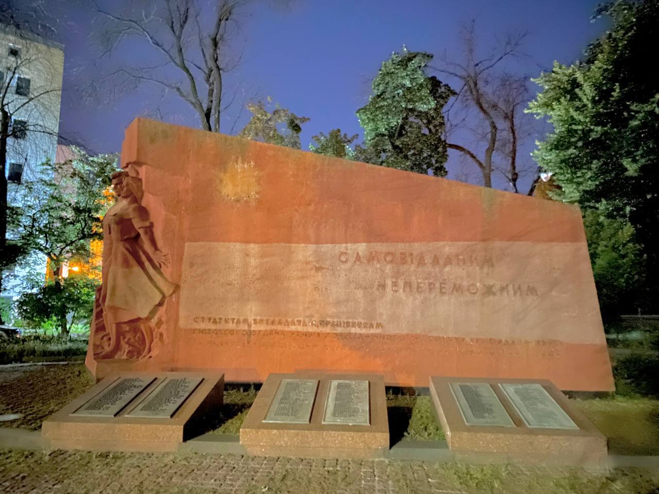 У Київському політесі "декомунізували" стеллу героїв: як оновлять монумент (фото)