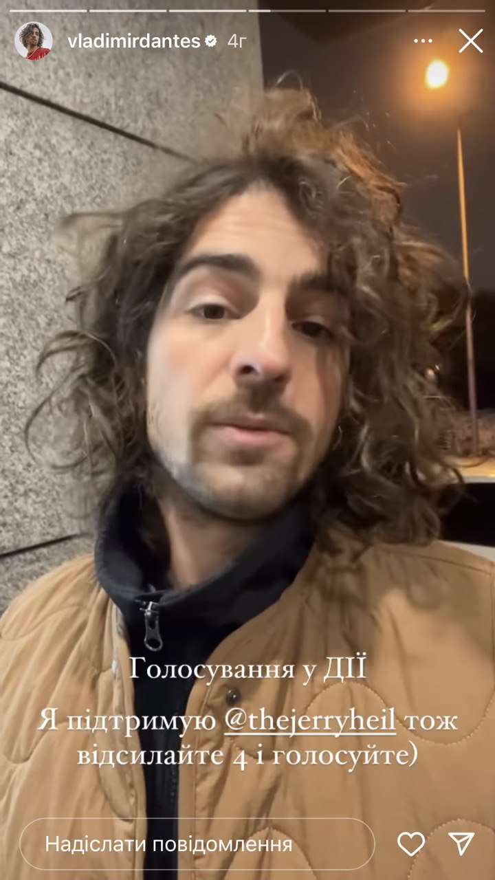 Нацвідбір на Євробачення 2023: реакція українців на результат конкурсу