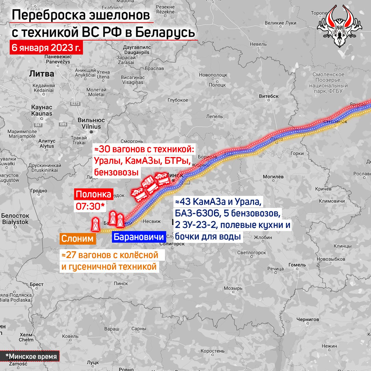 В Беларусь прибыли три эшелона военной техники из России: что привезли