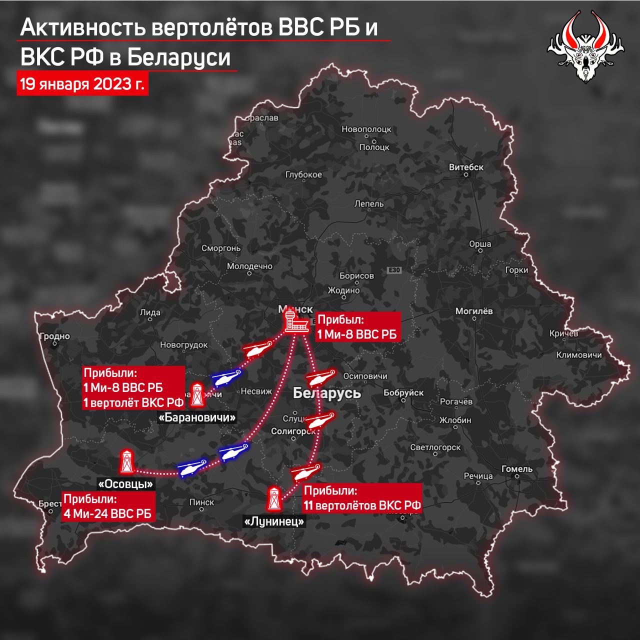 В Беларуси боевые вертолеты перебросили ближе к границе с Украиной, - &quot;Гаюн&quot;