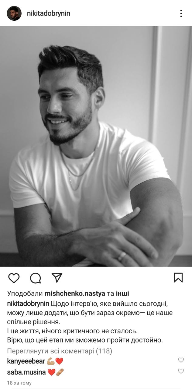 Квіткова та Добринін розійшлися: що відомо про розрив Холостяка та його переможниці