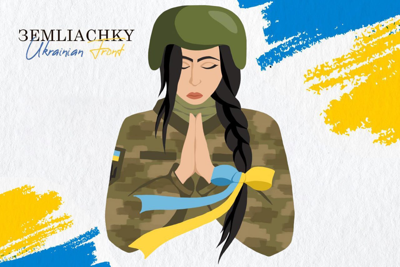 Українців просять допомогти жінкам-військовим. Захисницям потрібне тепле тактичне взуття