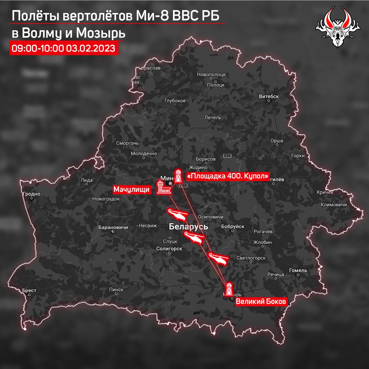 Возле командного центра ВС РФ под Минском впервые с ноября заметили авиацию, - "Гаюн"