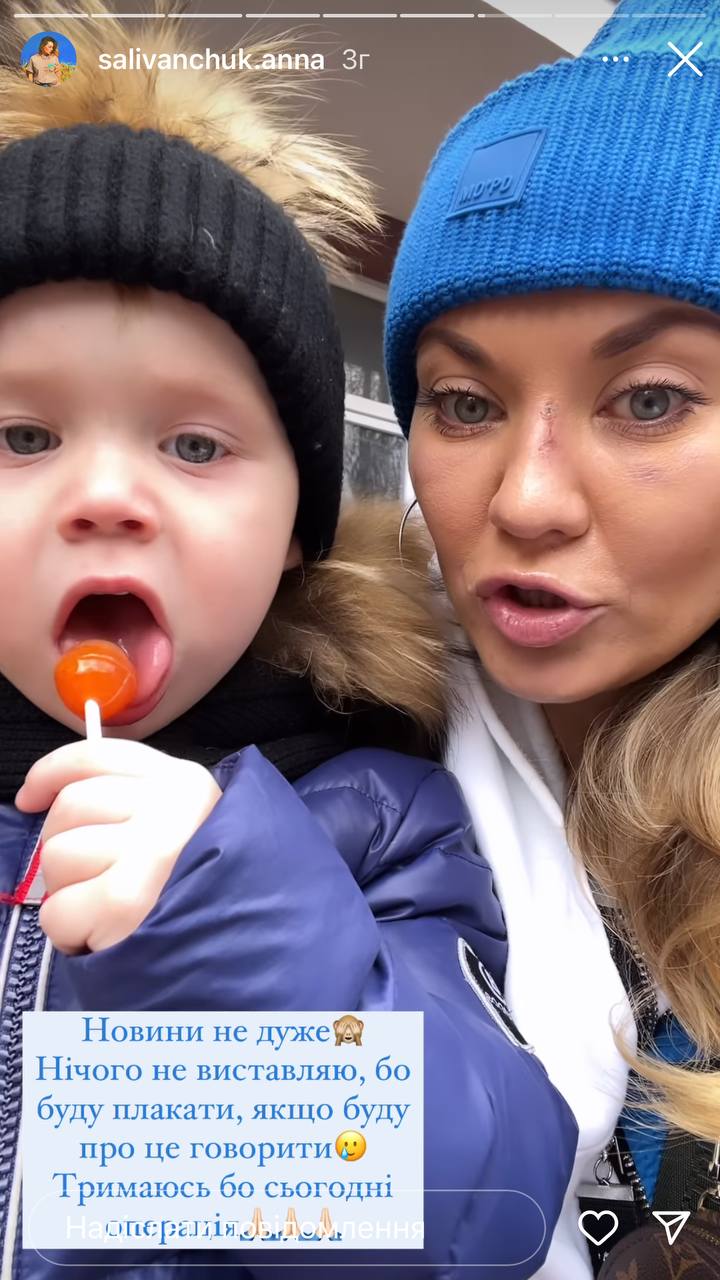 "У моїй голові два затемнення": акторці Саліванчук після жахливого падіння зробили операцію