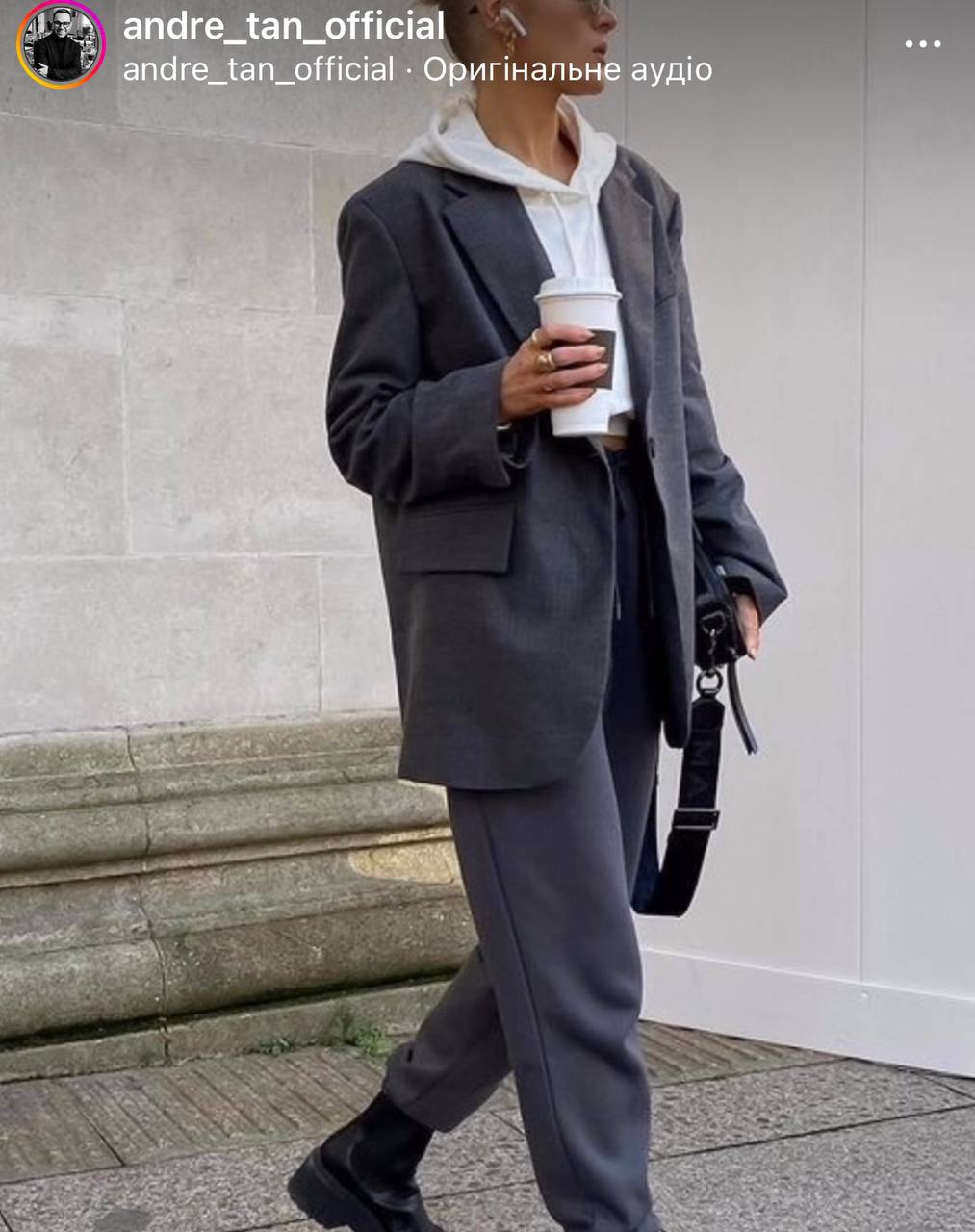 Андре Тан показав, з чим можна носити худі: добірка модних образів