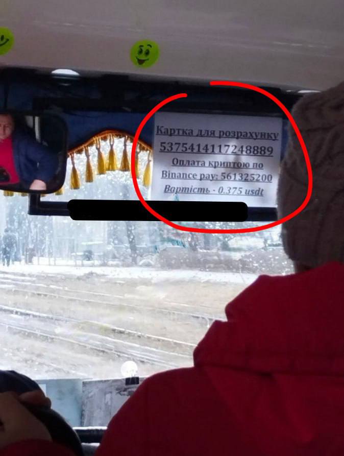 "Прогрессивные водители": в одной из маршруток Киева ввели новый способ оплаты (фото)