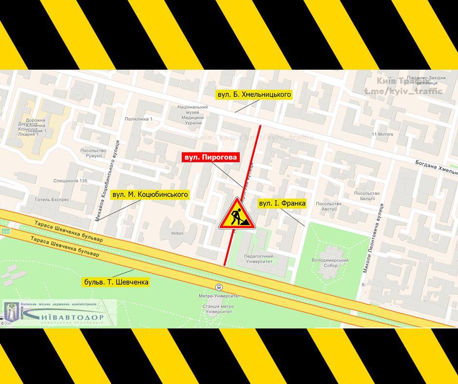 У центрі Києва завтра перекриють одну з вулиць (карта)