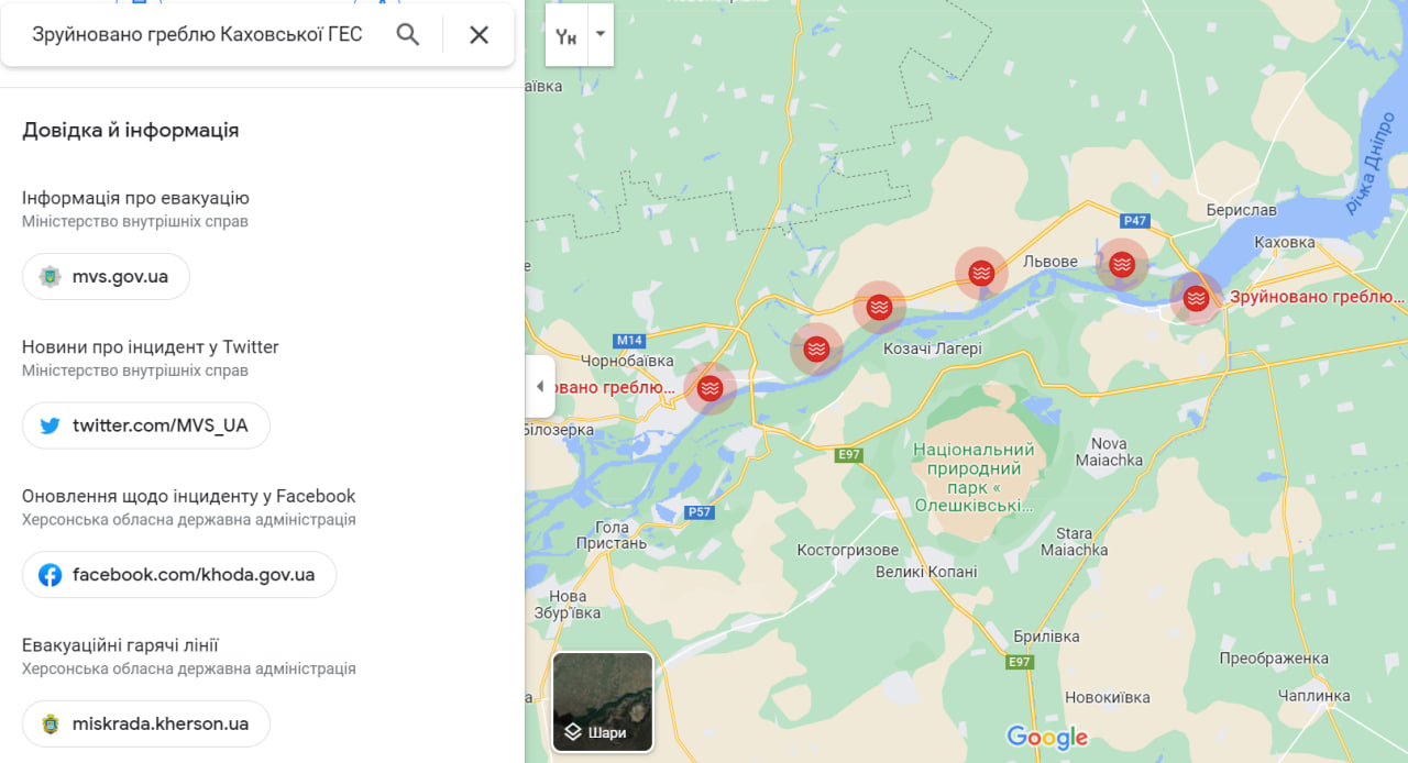 Разрушения Каховской ГЭС начали показывать на Google-картах