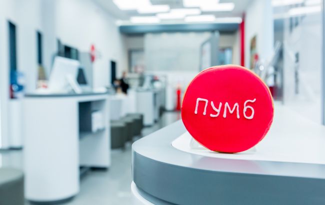 Сервис «Заказ наличной валюты» в ПУМБ Online для покупки в кассе банка