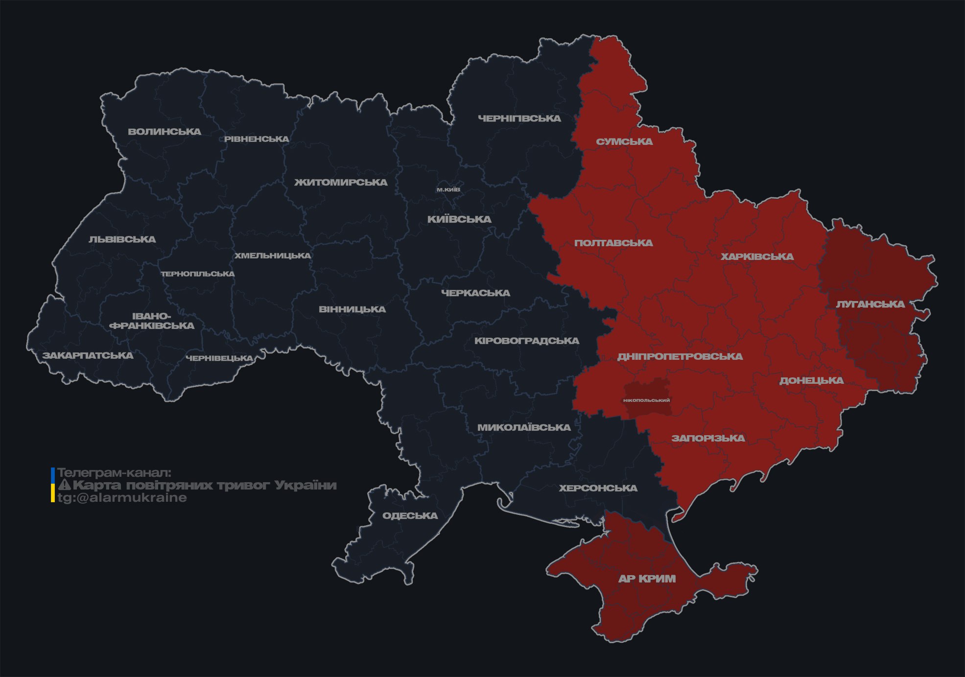 Загроза балістики. У низці областей України оголосили повітряну тривогу