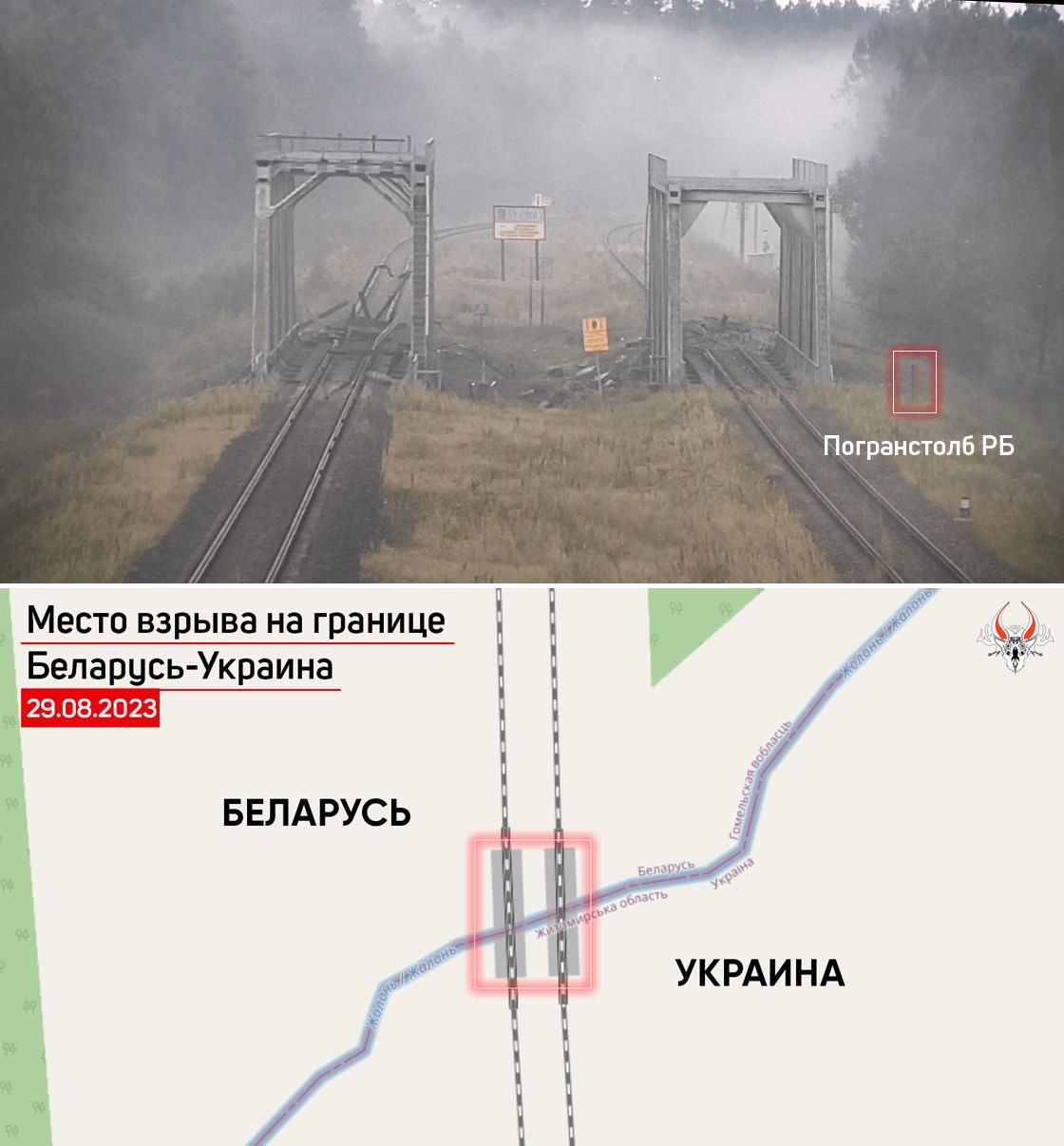 На кордоні України з Білоруссю здетонували міни: пошкоджено залізницю