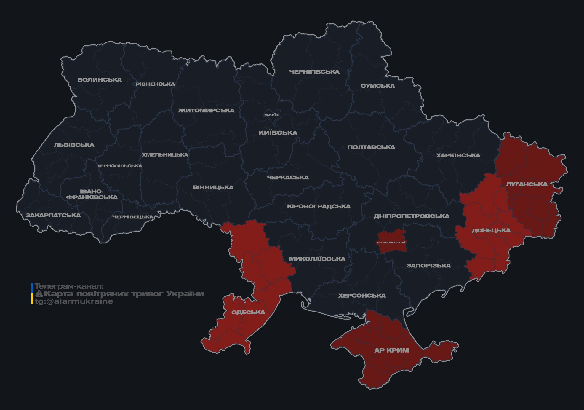 Опасность ракет и дронов. В ряде областей Украины - воздушная тревога, работает ПВО