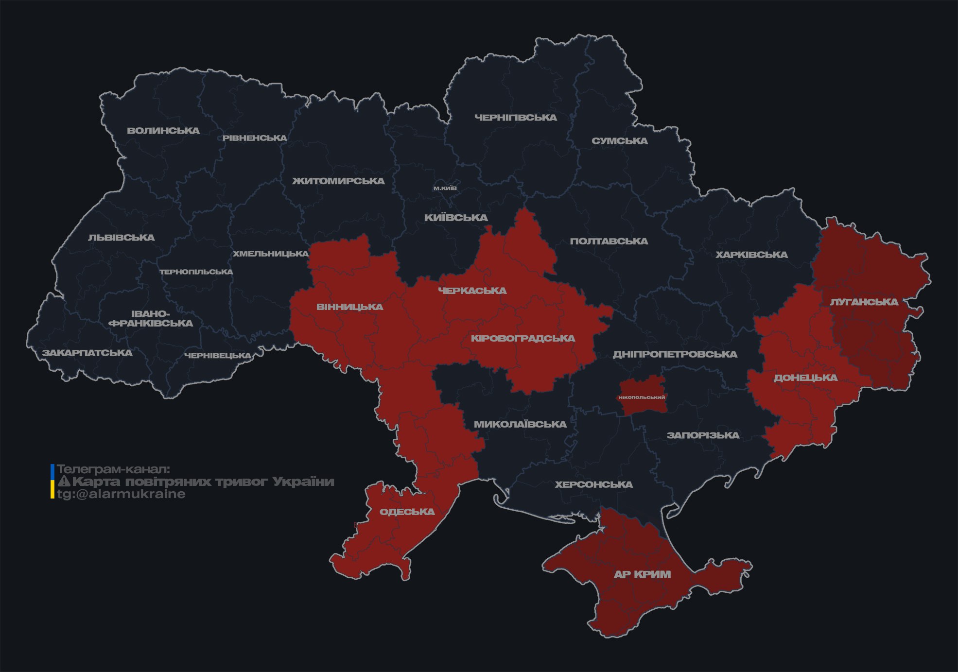 Опасность ракет и дронов. В ряде областей Украины - воздушная тревога, работает ПВО