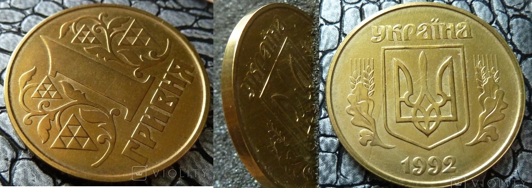 Монета за 72 тисячі гривень За скільки можна продати 1 гривню