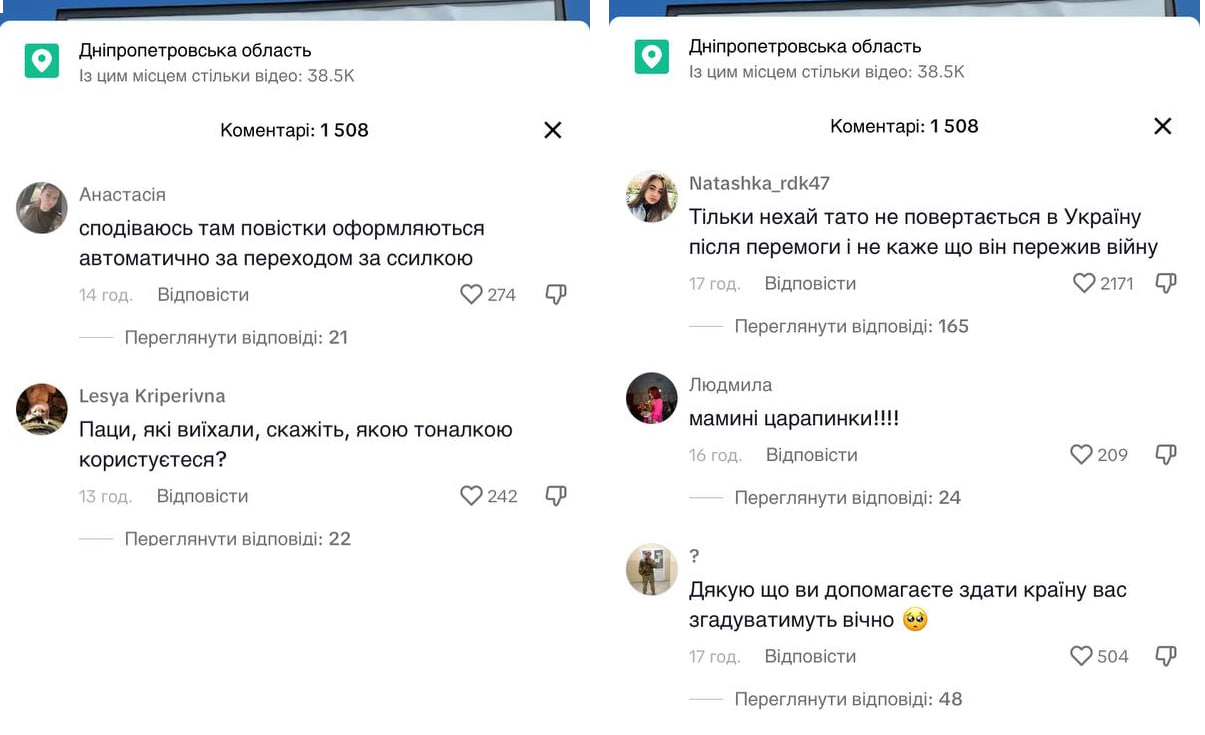 В Украине открыто продают "белые билеты": цена вопроса - 150 долларов (фото)