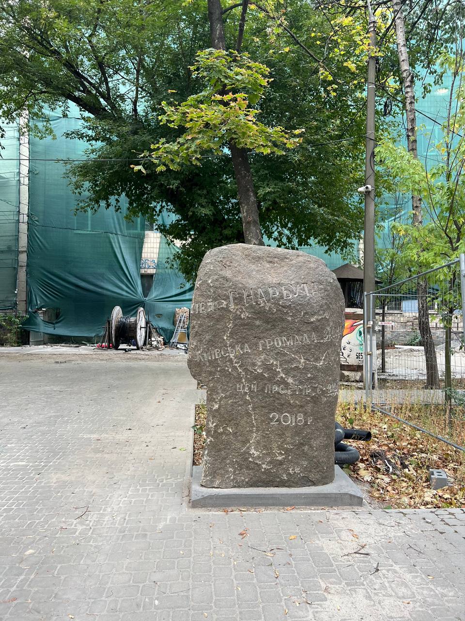 У центрі Києва облаштують сквер і встановлять пам'ятник українському художнику-графіку Георгію Нарбуту