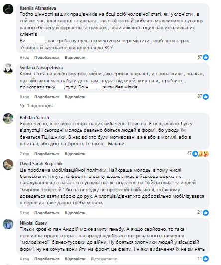 "Пугает" военная форма. "Ангелов Азова" выгоняли с бизнес-форума: детали скандала
