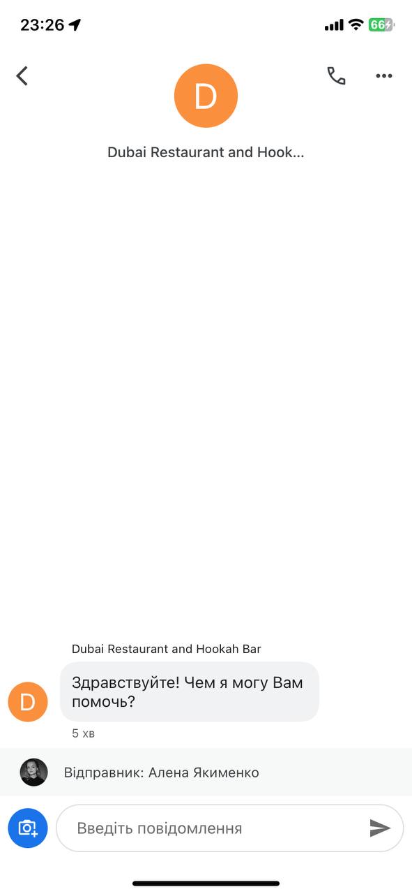 "Нужно переключить?" У кафе у центрі Києва на другому році війни звучить російська музика (відео)