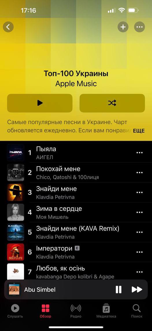 Война ничему не научила. Песня из российского сериала "Слово пацана" возглавила украинский чарт