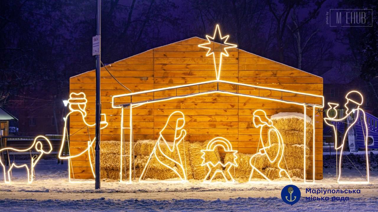 В сети показали новогодние фото Мариуполя до оккупации: "Веселка", огоньки и радость