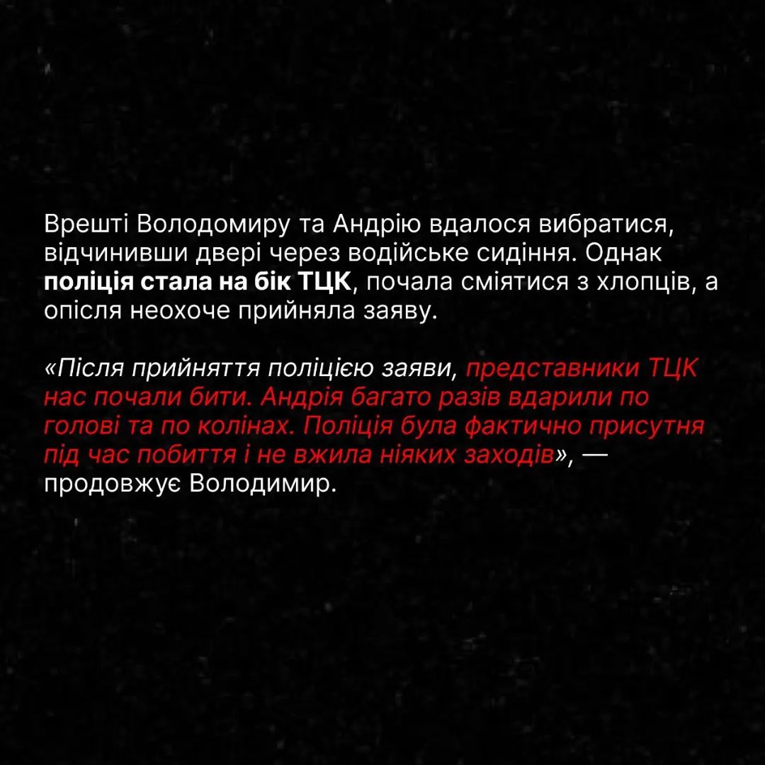 ТЦК у Чернівцях викрали відомого музиканта: стали відомі деталі гучного інциденту