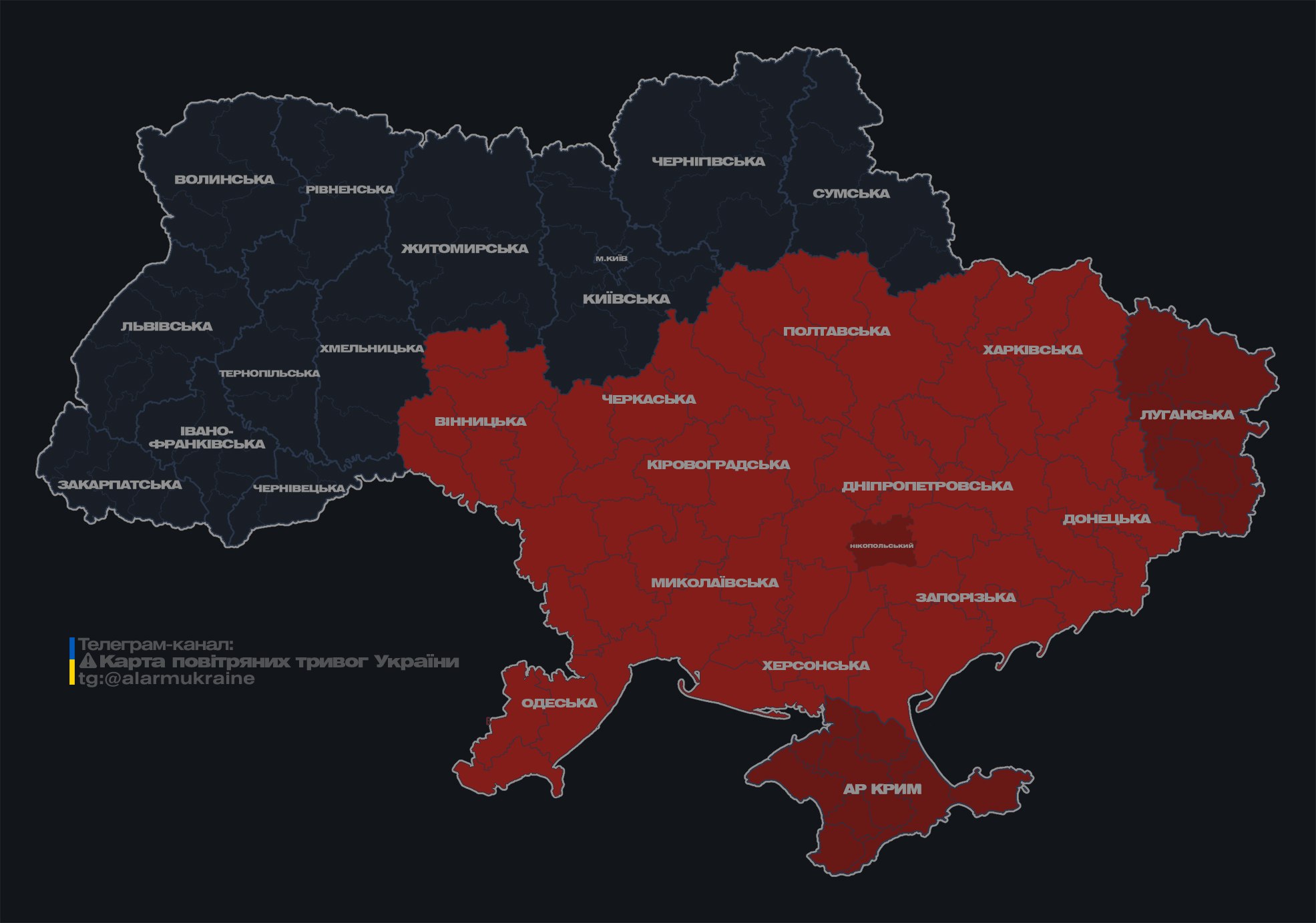РФ запустила по Украине несколько групп "Шахедов": в ряде областей тревога
