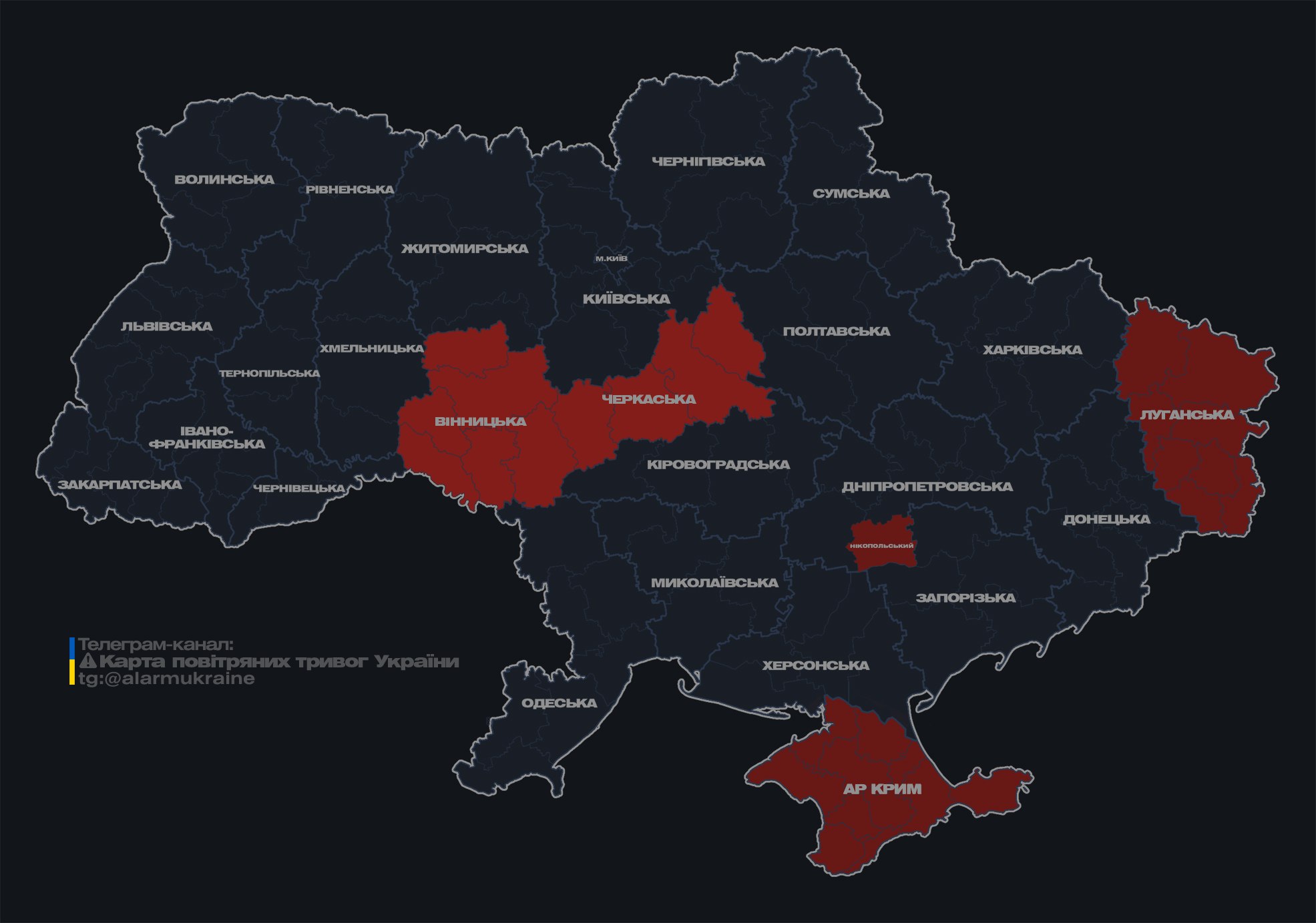 Росія з півдня запустила "Шахеди". Де попереджають про небезпеку