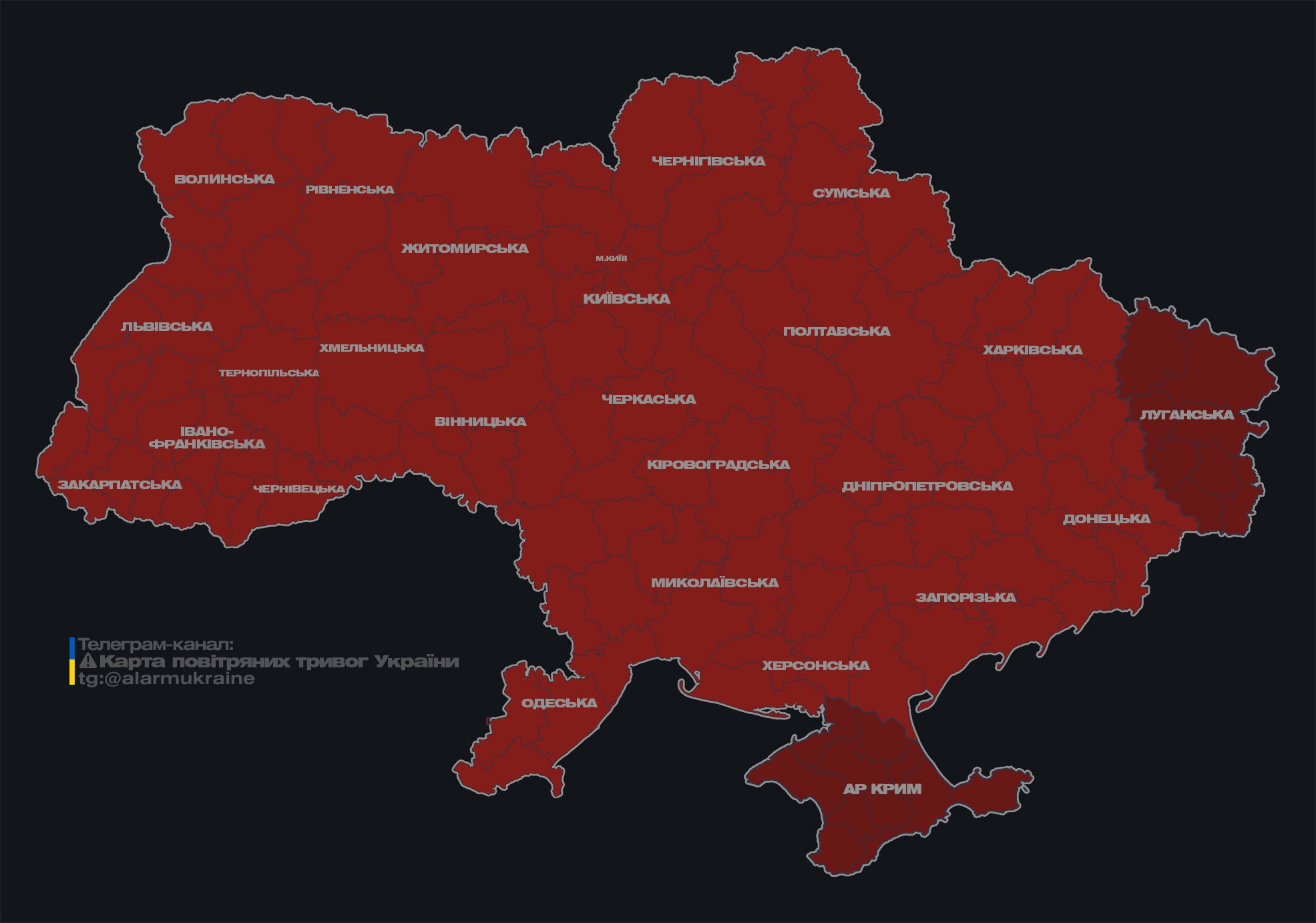 По всей Украине объявлена воздушная тревога. В Полтаве и Кропивницком взрывы