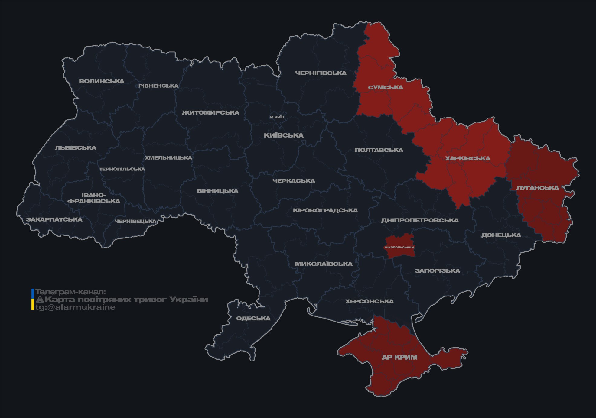 Российские оккупанты запустили по Украине ударные дроны: где объявлена тревога