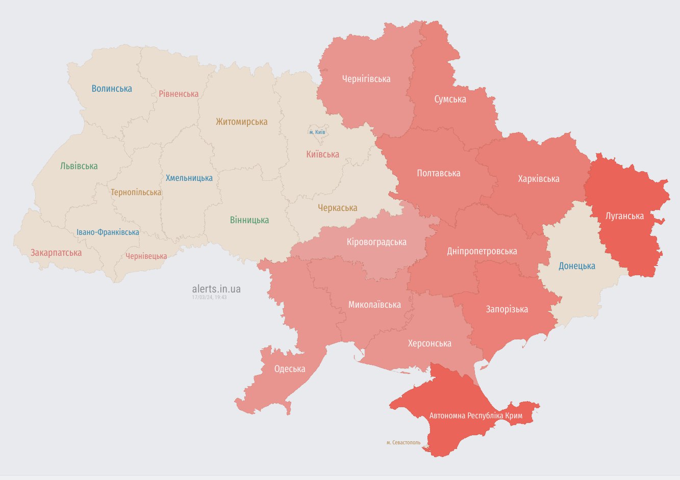 РФ запустила по Україні кілька груп &quot;Шахедів&quot;: де оголошена тривога