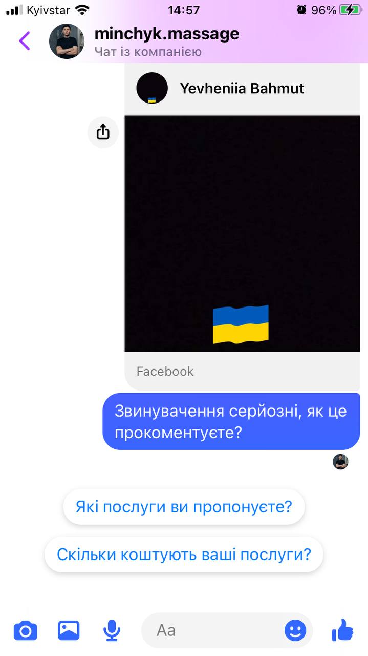 Воровство и оскорбление коллег: 5 причин для увольнения без предупреждения в Германии