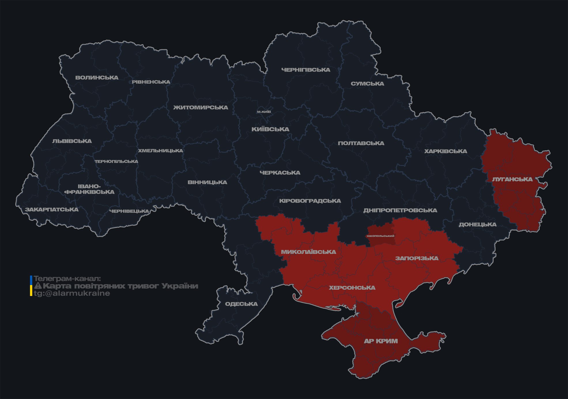 Війська РФ знову запустили &quot;Шахеди&quot;: де в Україні оголошена тривога