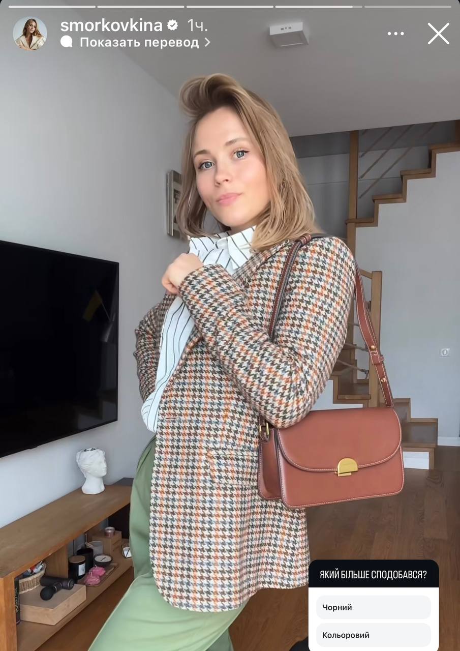 Анна Кошмал показала, как стильно "обыграть" трендовые вещи этой весной (фото)