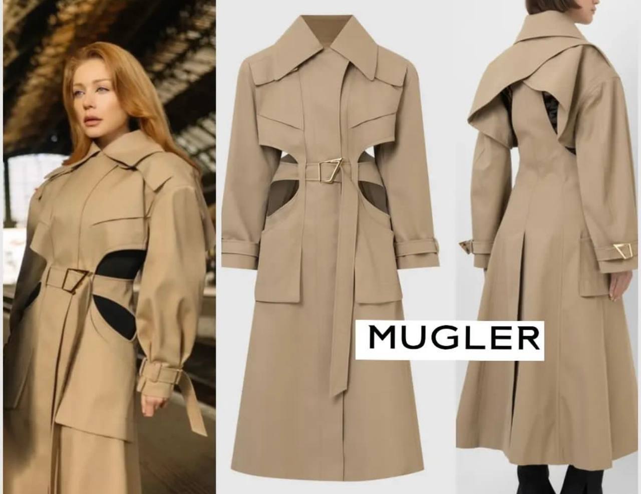 Сколько стоит соблазнительный тренч Тины Кароль из нового клипа (фото)