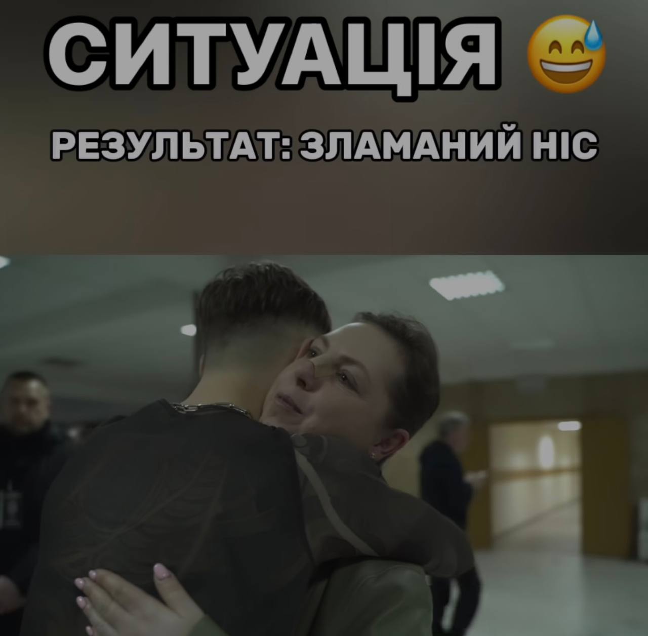 Український співак зламав ніс своїй фанатці просто на концерті (відео)