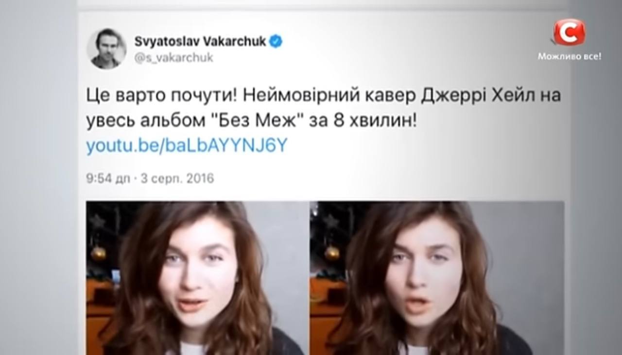 Дивіться, якою була Jerry Heil 5 років тому: про Євробачення і не мріяла (відео)