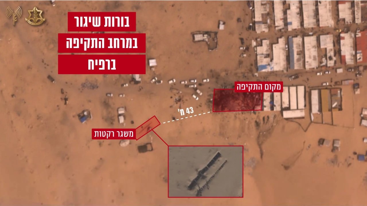 Израиль заявил, что причиной пожара в лагере в Рафахе могла быть "вторичная детонация"