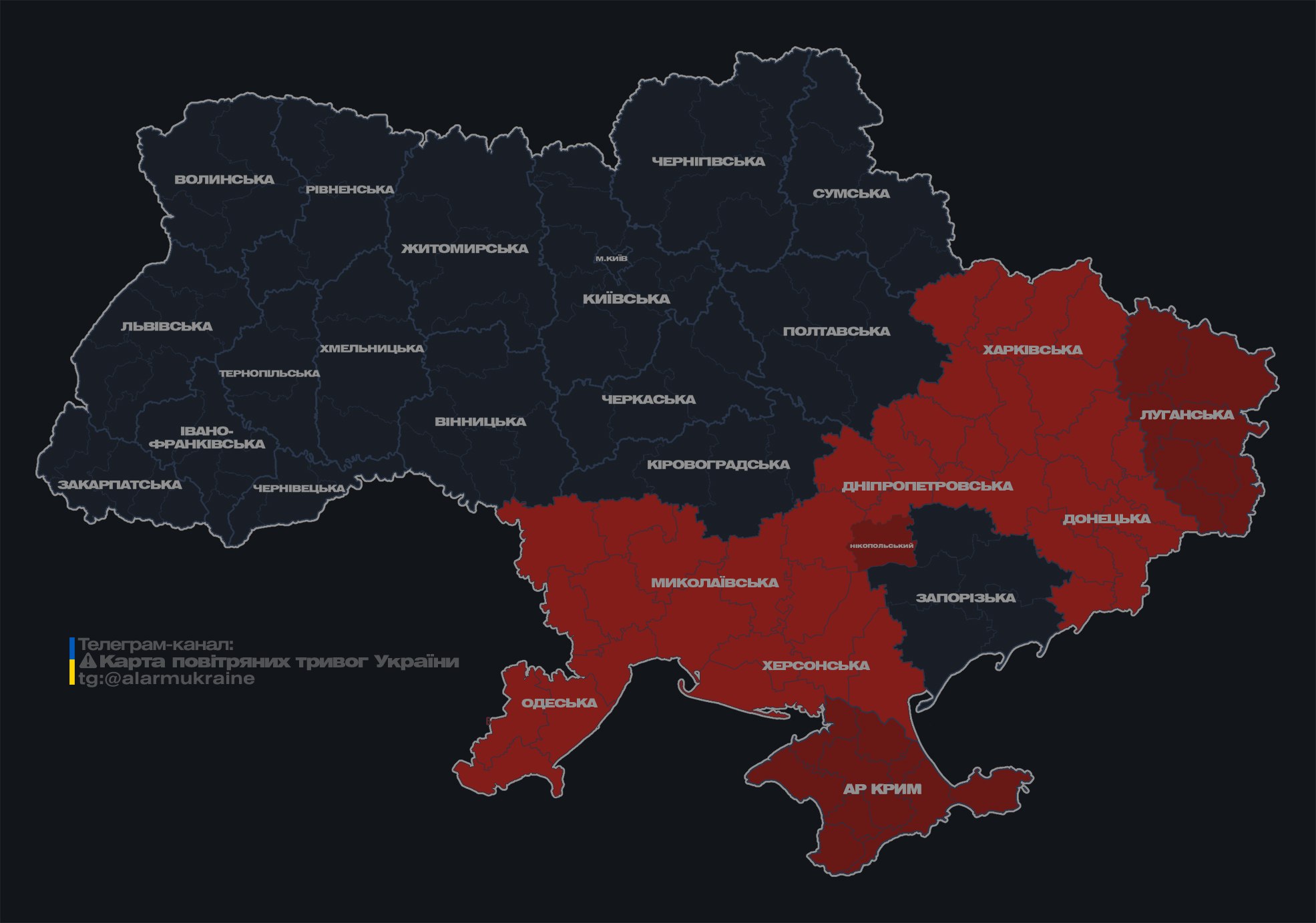 У низці областей України оголошено повітряну тривогу через атаку дронами &quot;Шахед&quot;