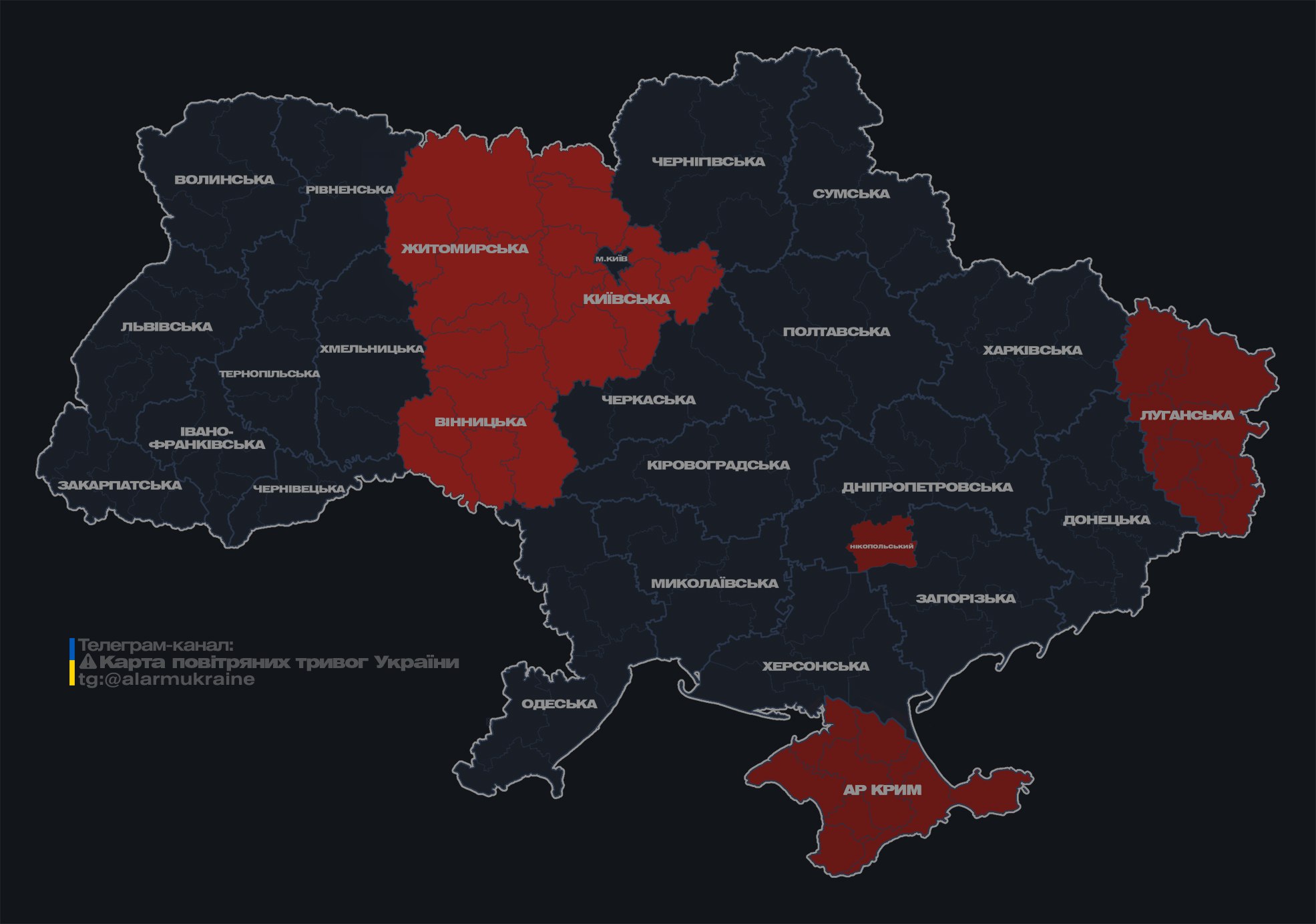 У низці областей України оголошено повітряну тривогу через атаку дронами "Шахед"