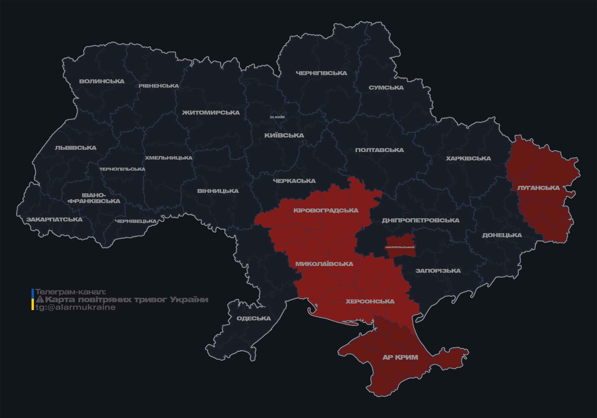 Оккупанты запустили по Украине &quot;Шахеды&quot;: где угроза атаки