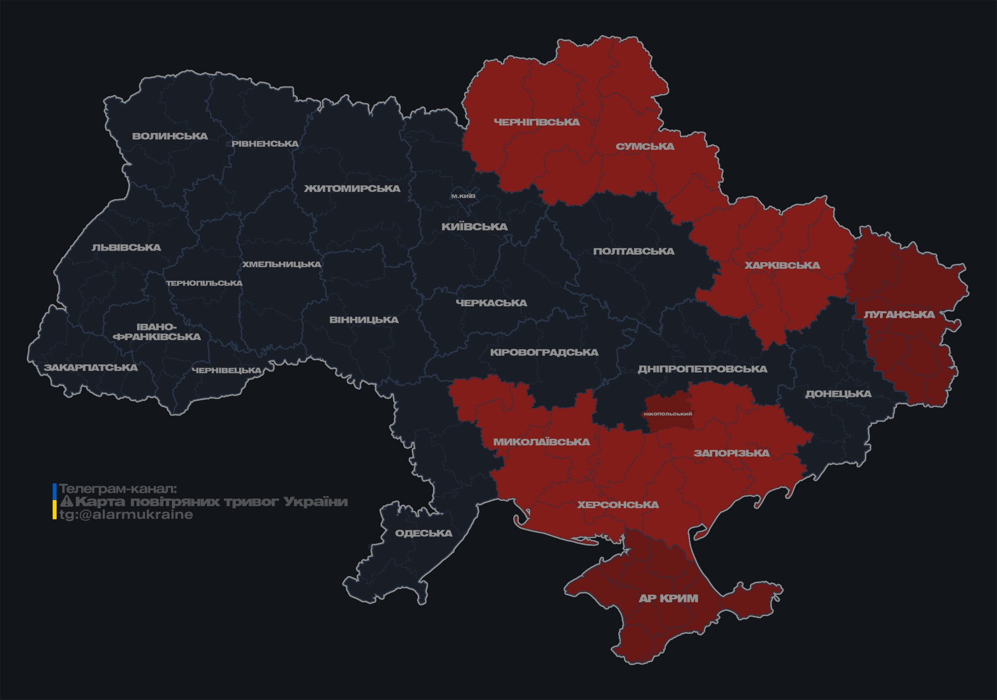 В Украине распространяется воздушная тревога из-за запуска россиянами 