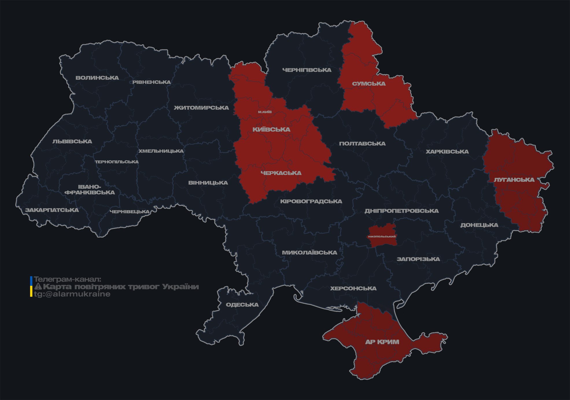 В Киеве объявлена третья за ночь воздушная тревога