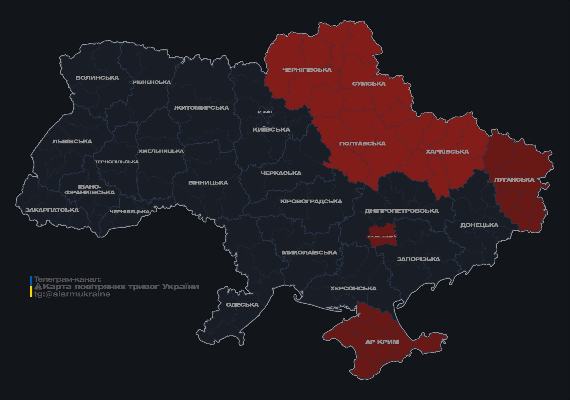 В ряде областей Украины объявили воздушную тревогу из-за вражеских ударных беспилотников