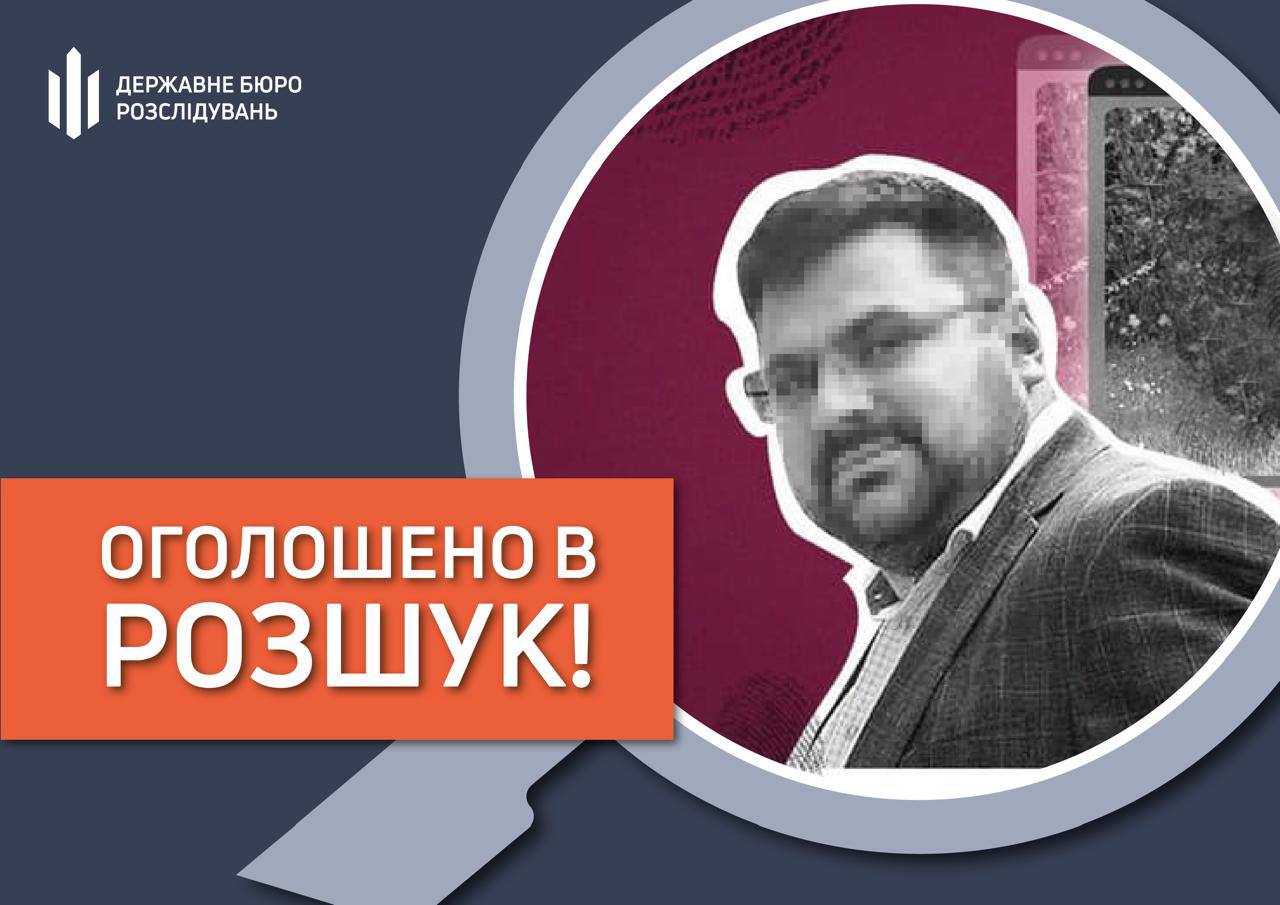 Колишнього генерала СБУ Наумова інтерпол оголосив у міжнародний розшук